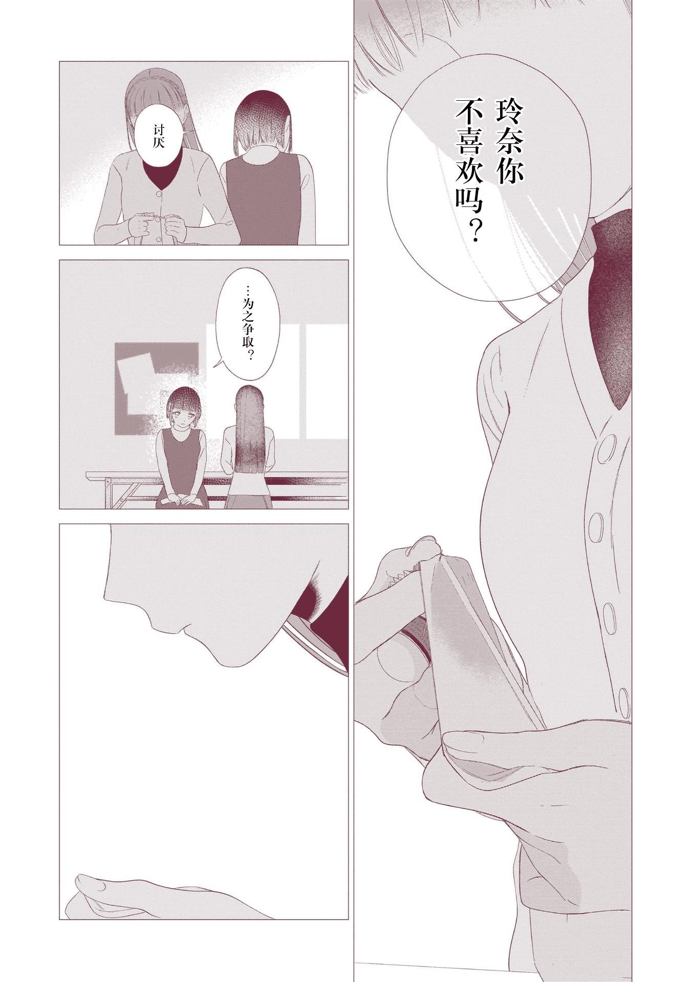 第23话9