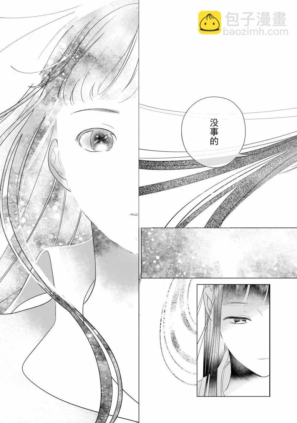 第27话12