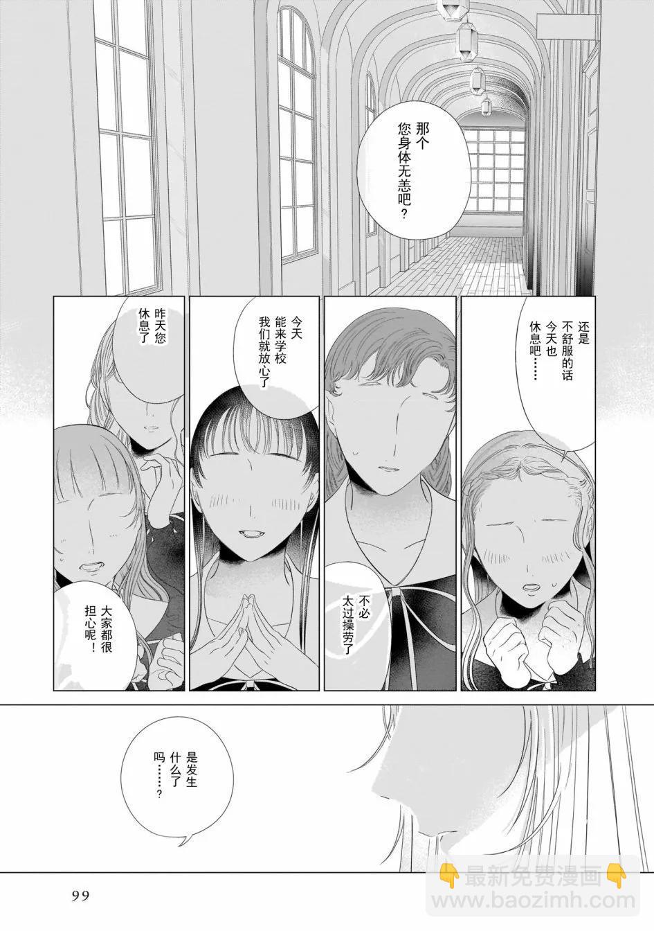 第27话14