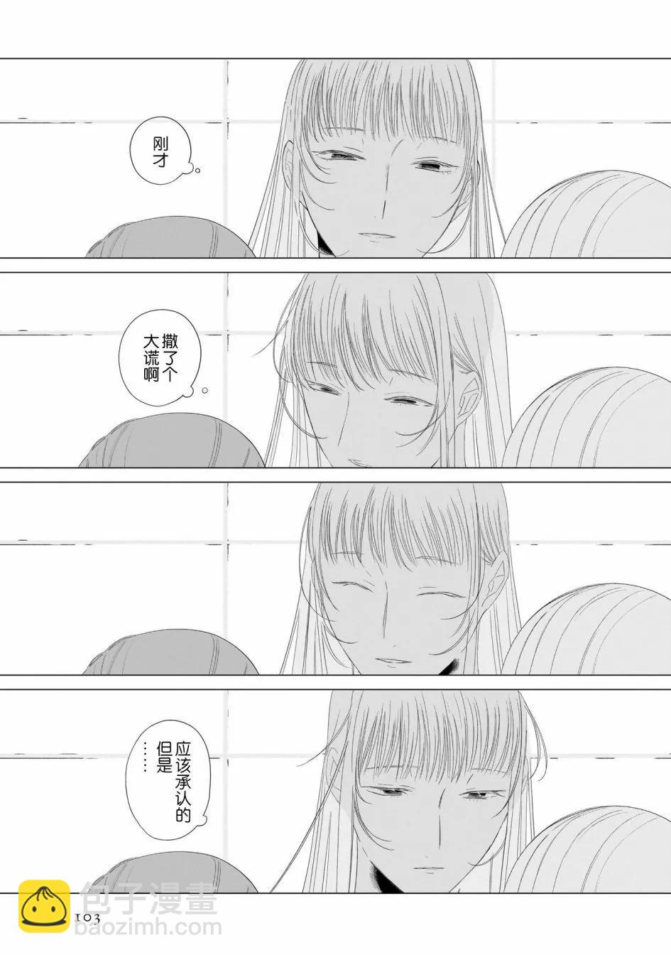 第27话18