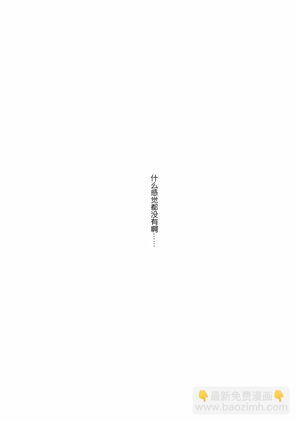 第27话19