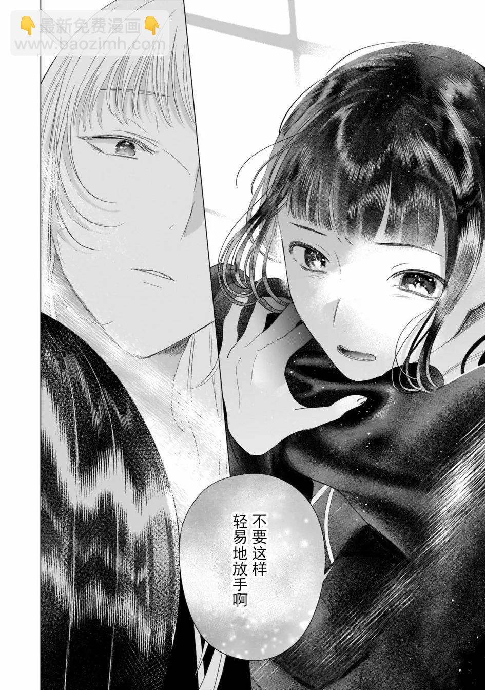 第27话22