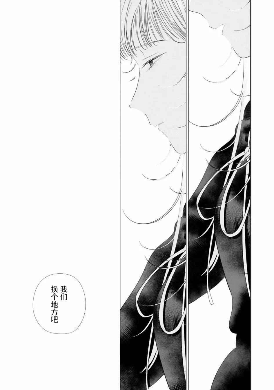 第27话23