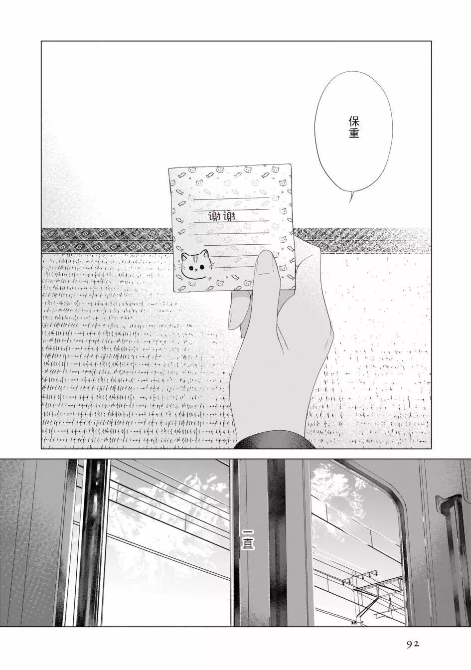第27话7