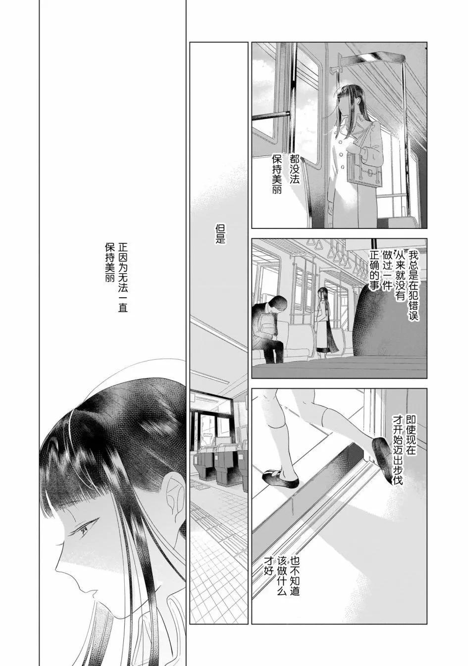 第27话8
