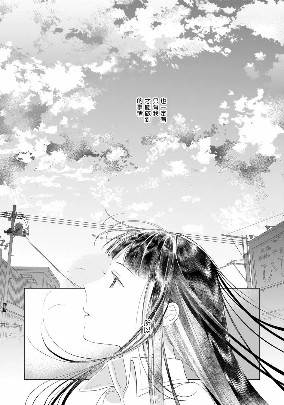 第27话9