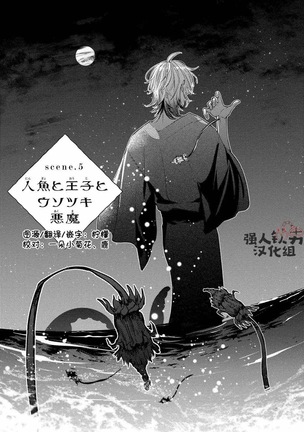 第05话0