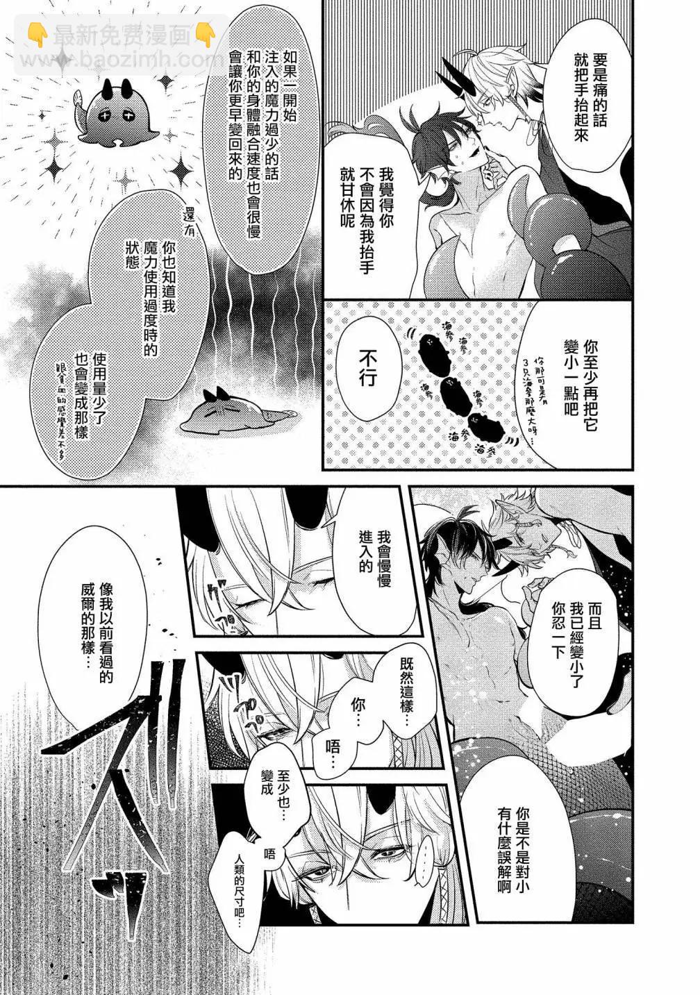 第05话10
