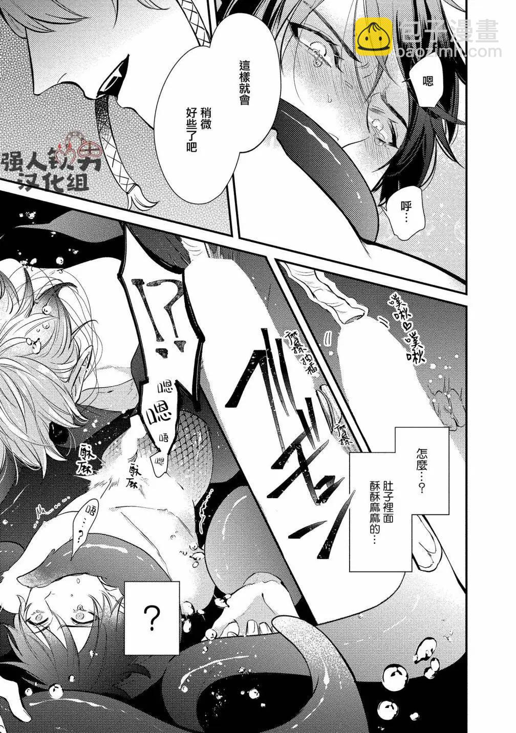 第05话12