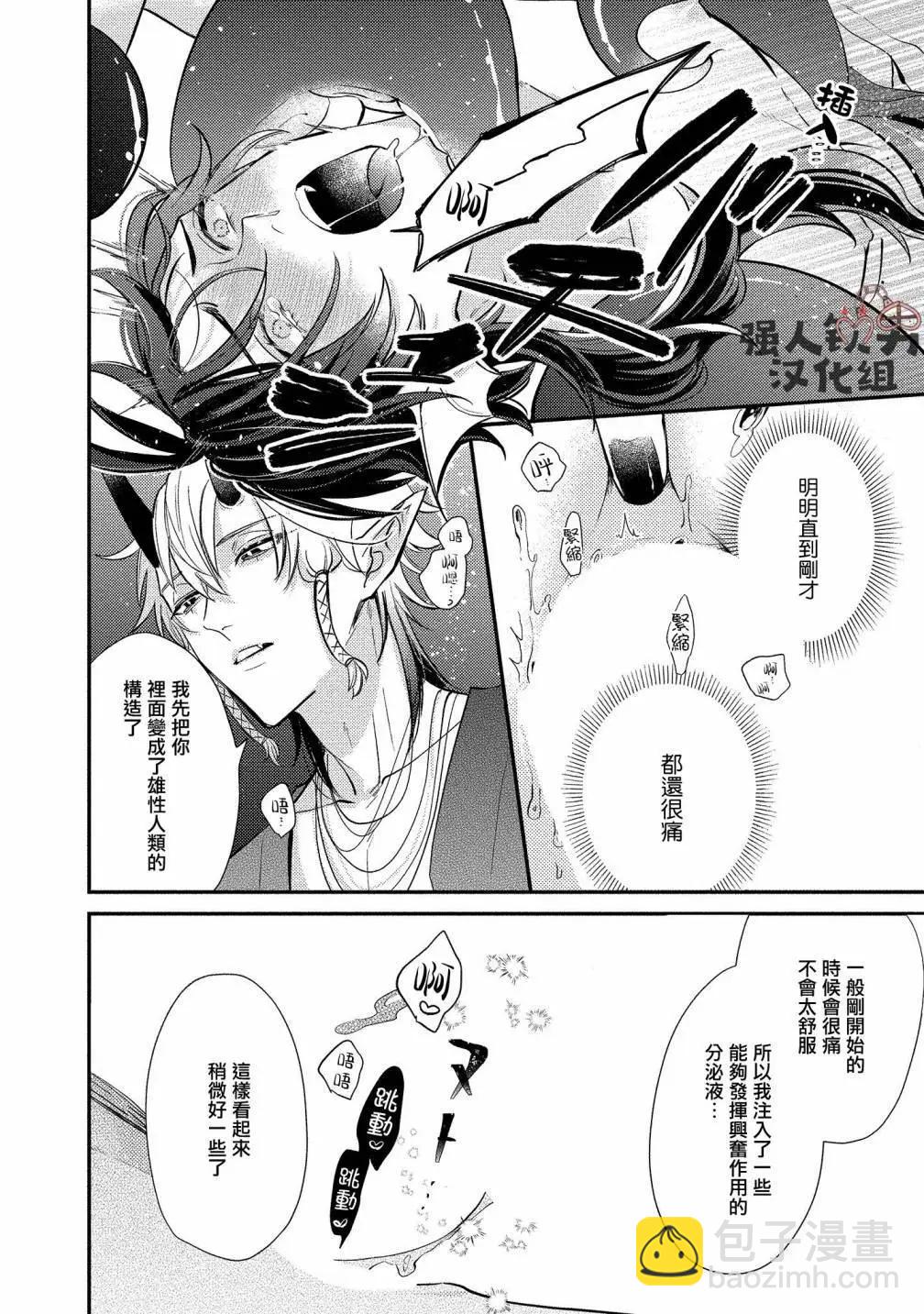 第05话13