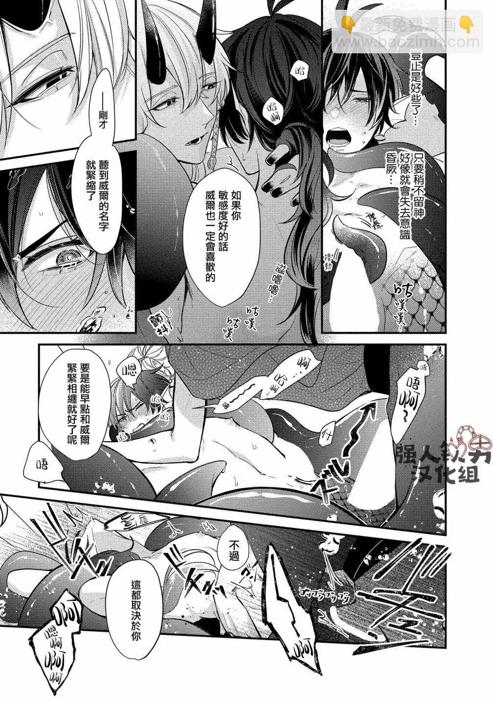 第05话14