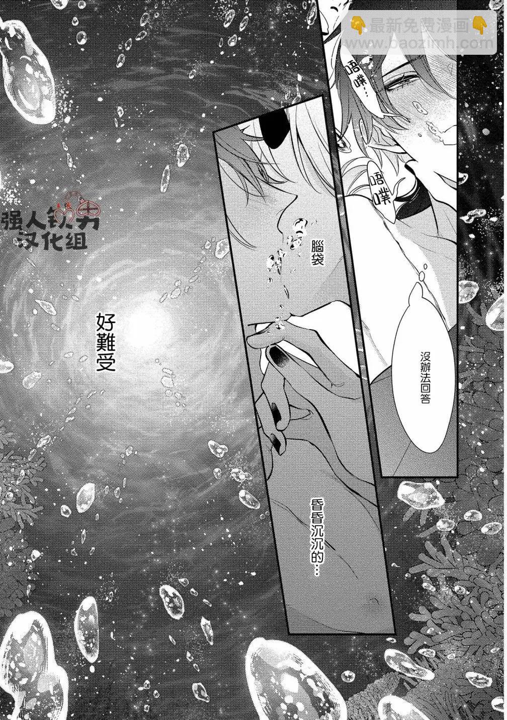 第05话16