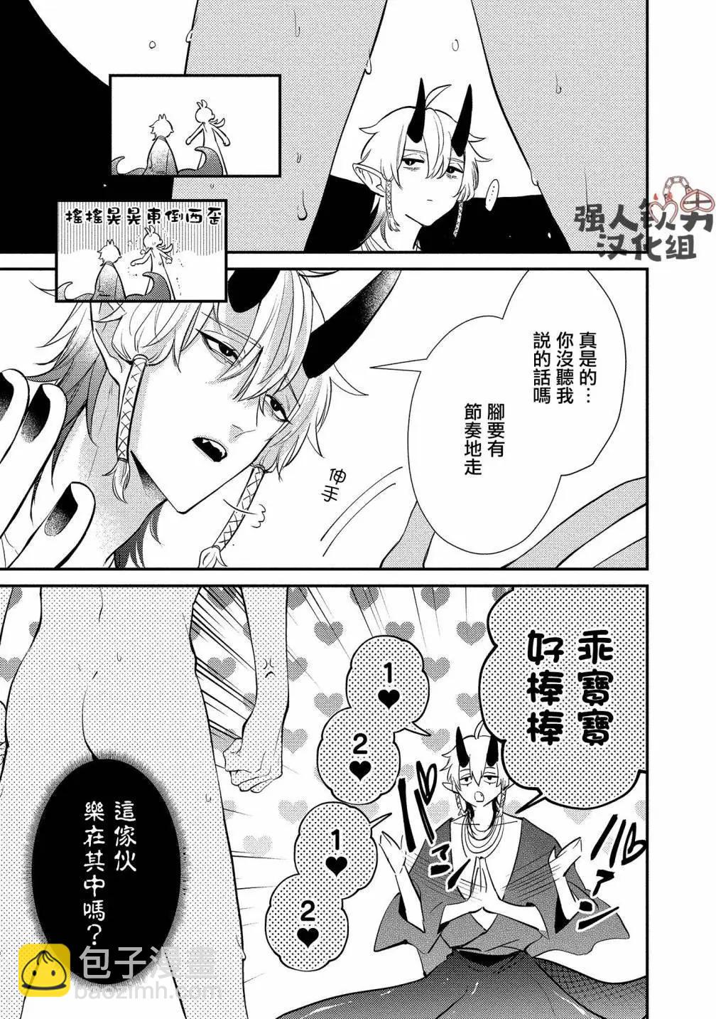 第05话20