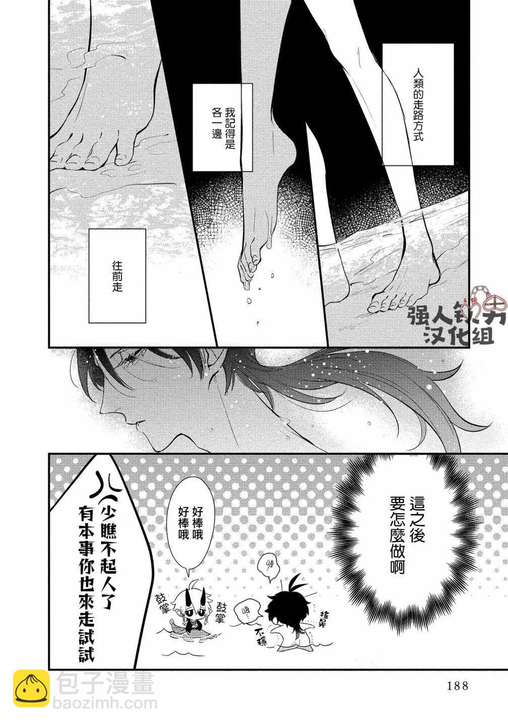 第05话21