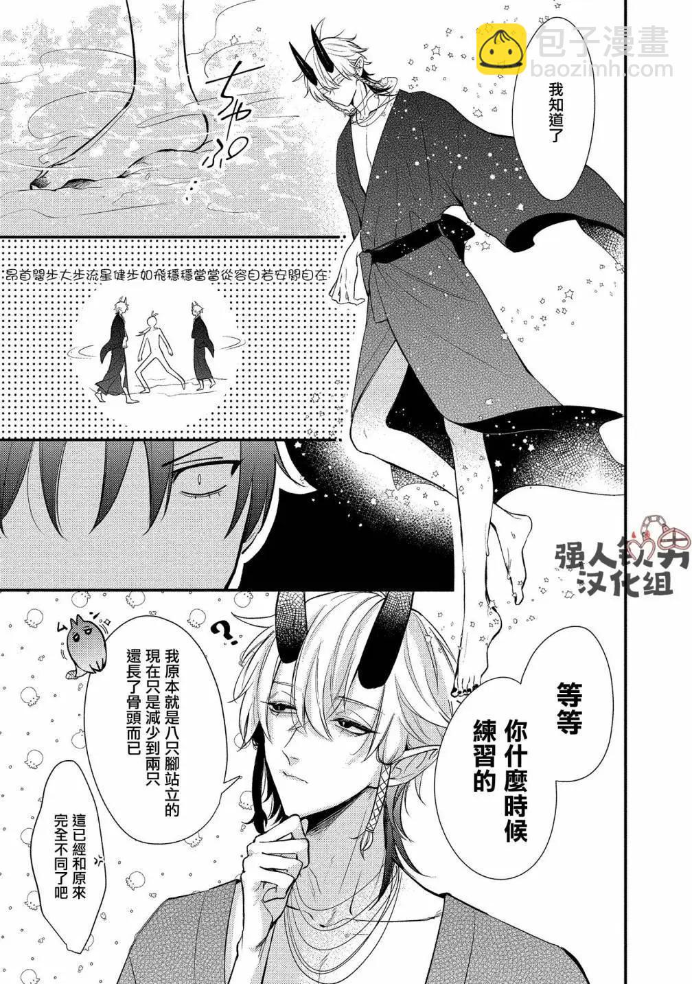 第05话22