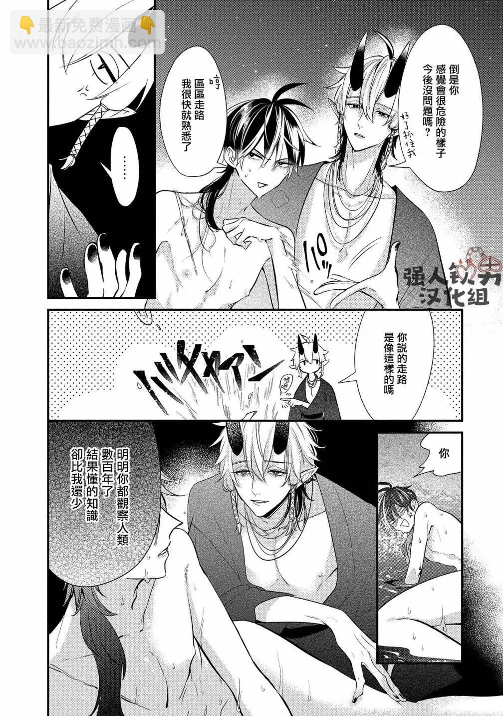 第05话23
