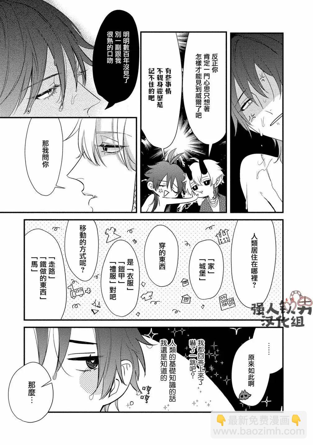 第05话24