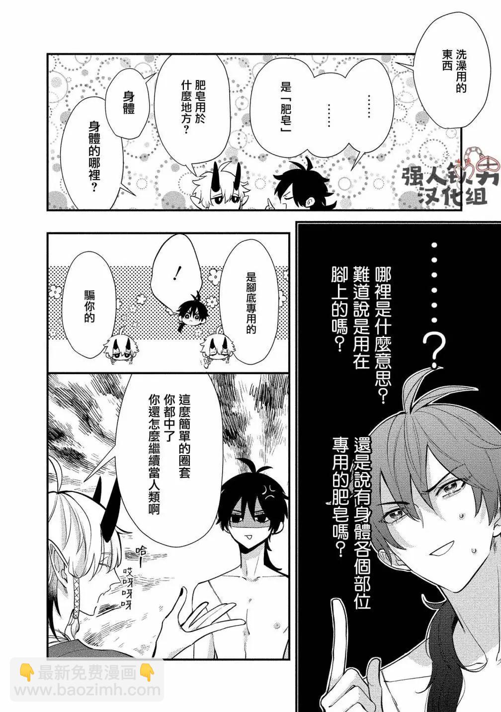 第05话25