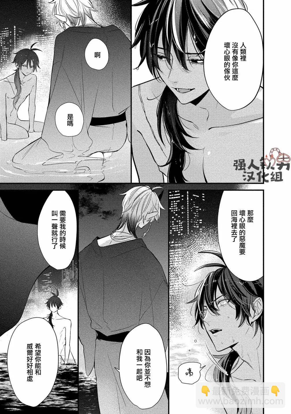 第05话26