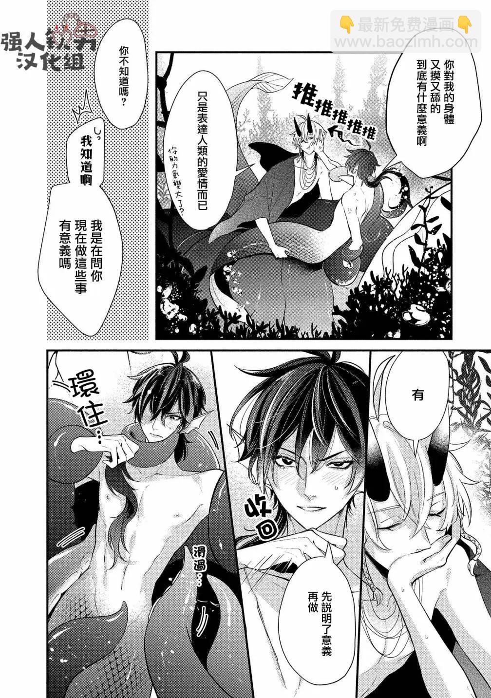 第05话3