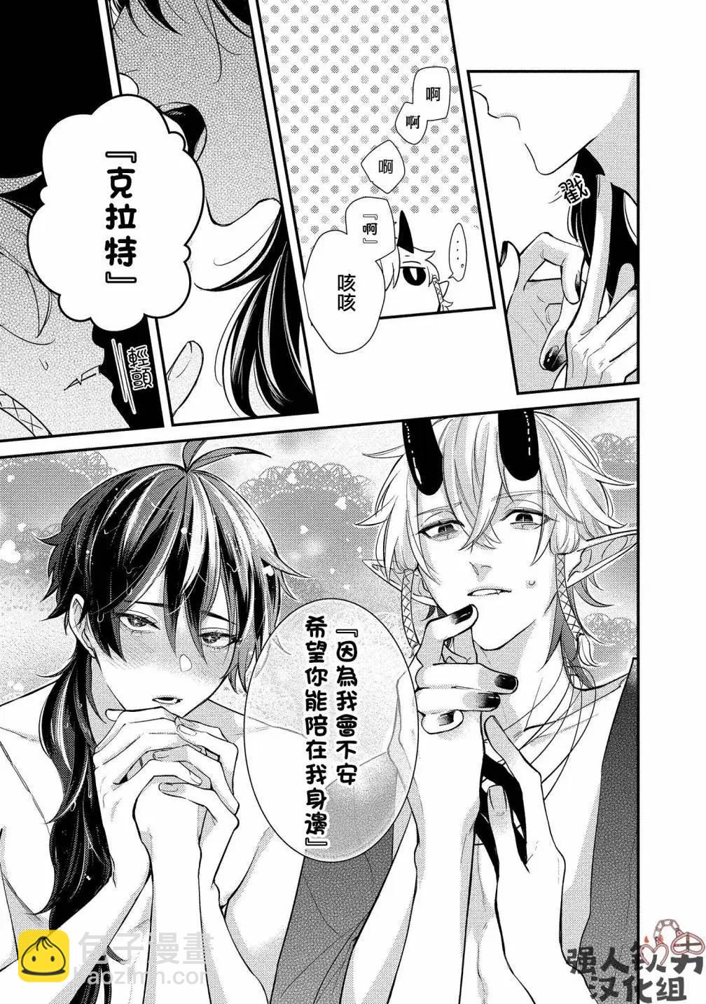 第05话30