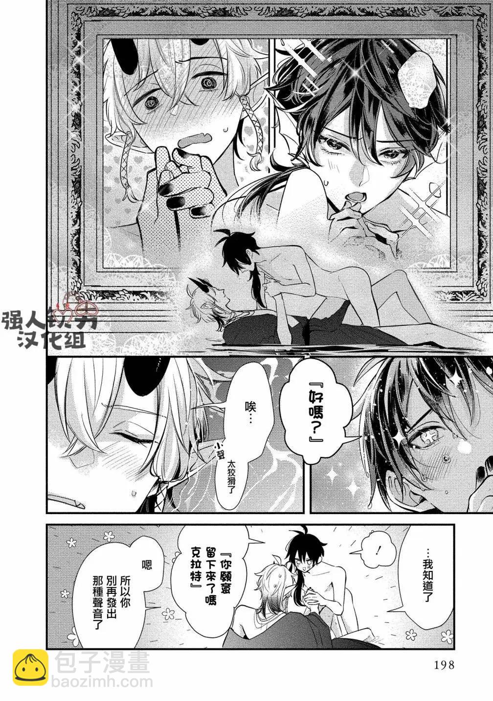 第05话31