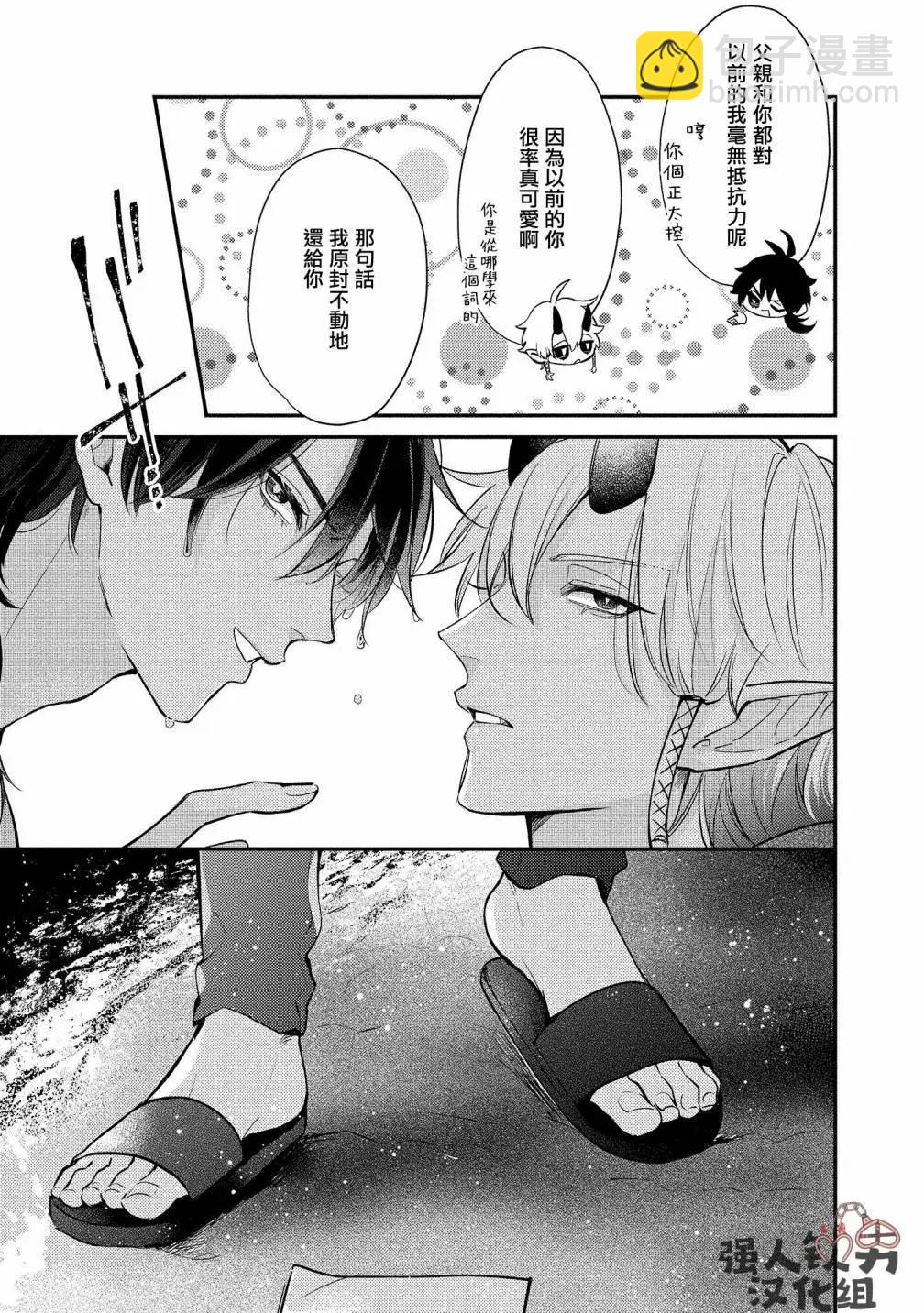 第05话32