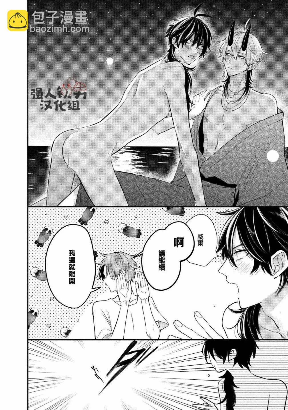 第05话35