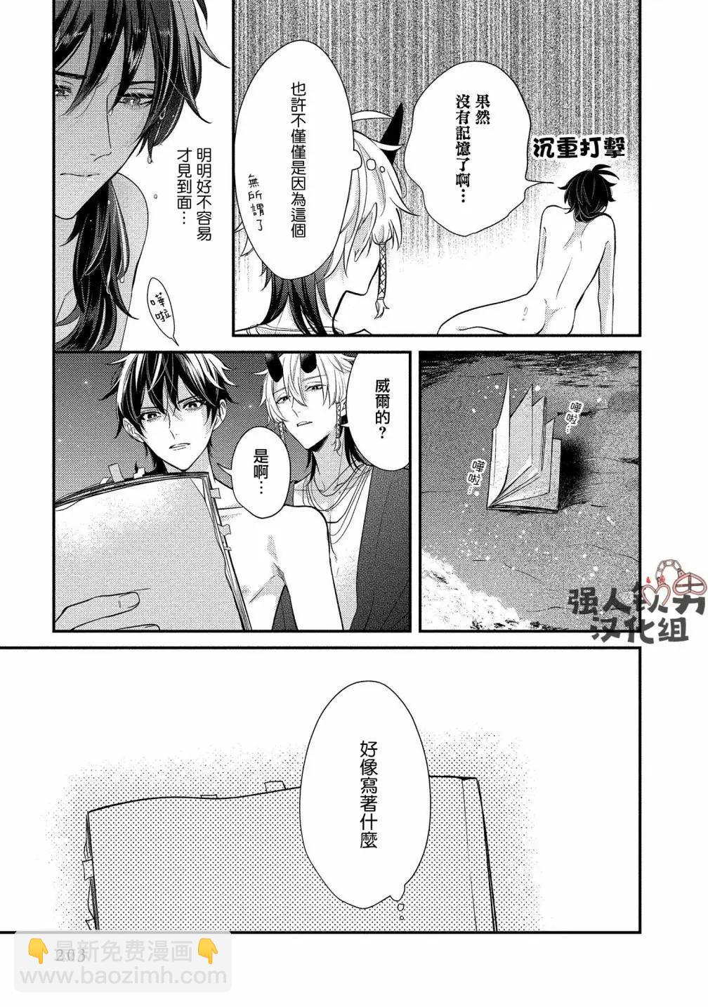 第05话36
