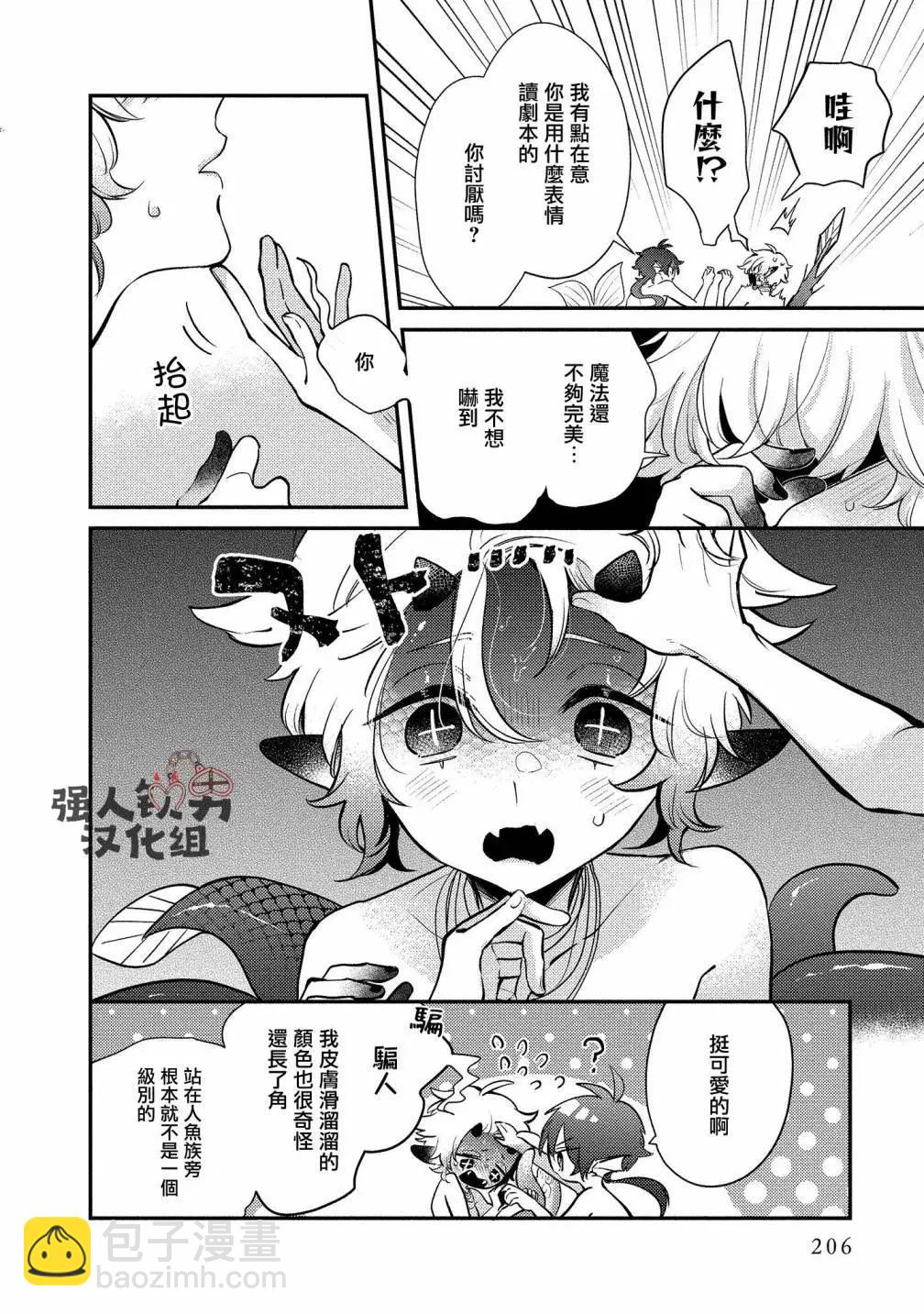 第05话39