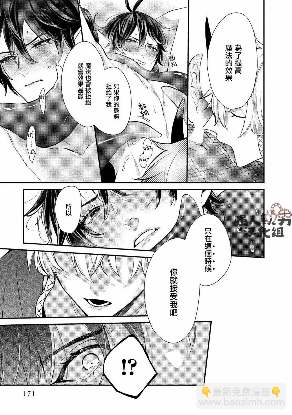 第05话4