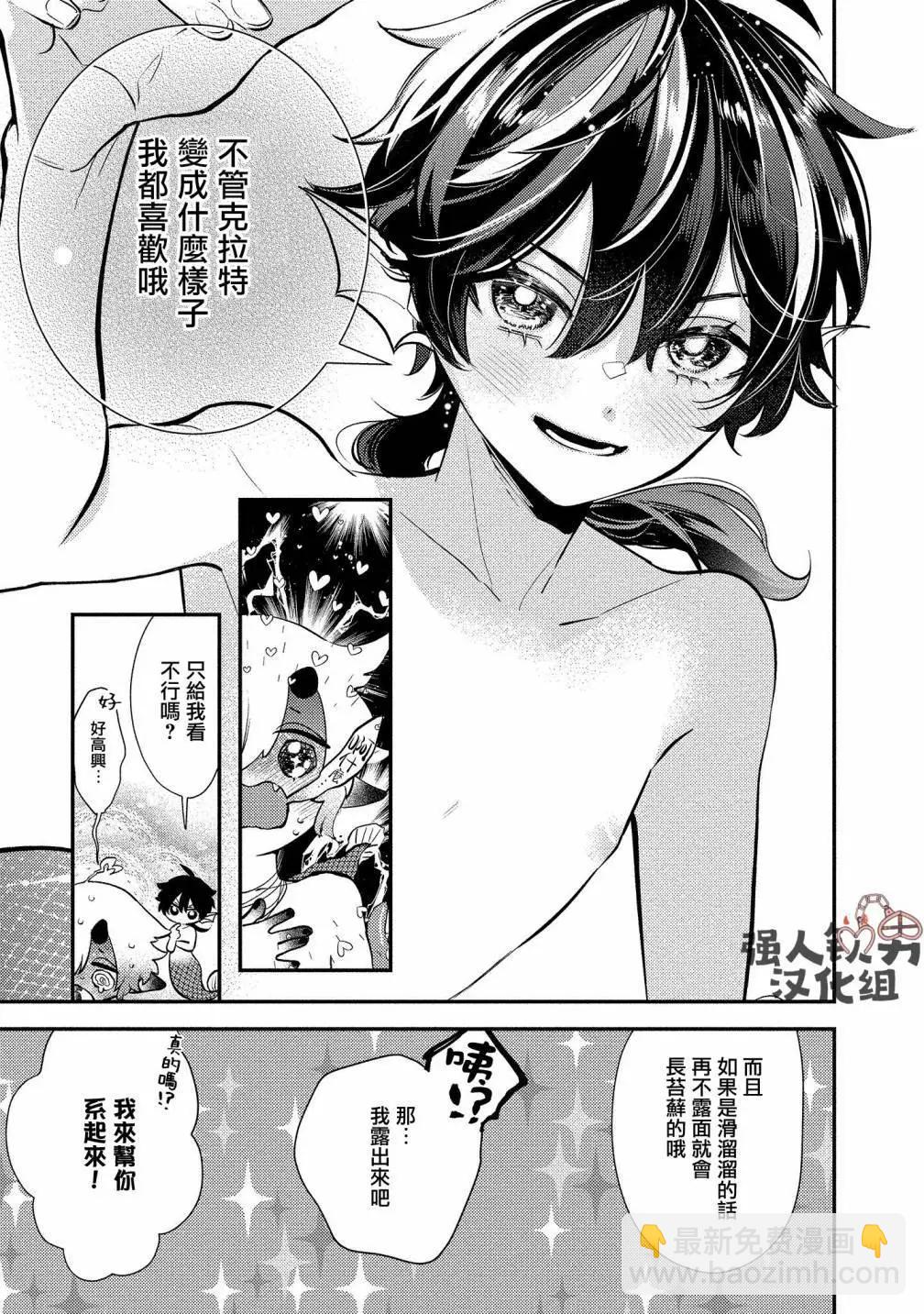 第05话40