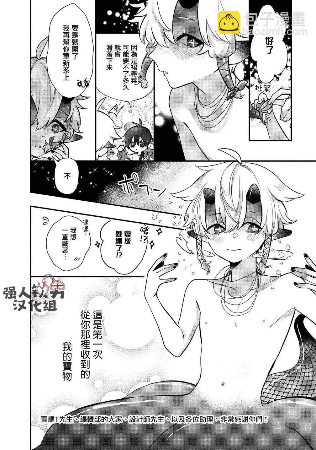 第05话41