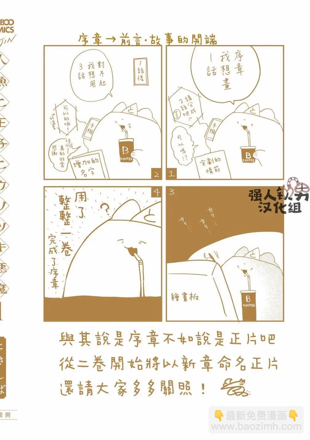 第05话43
