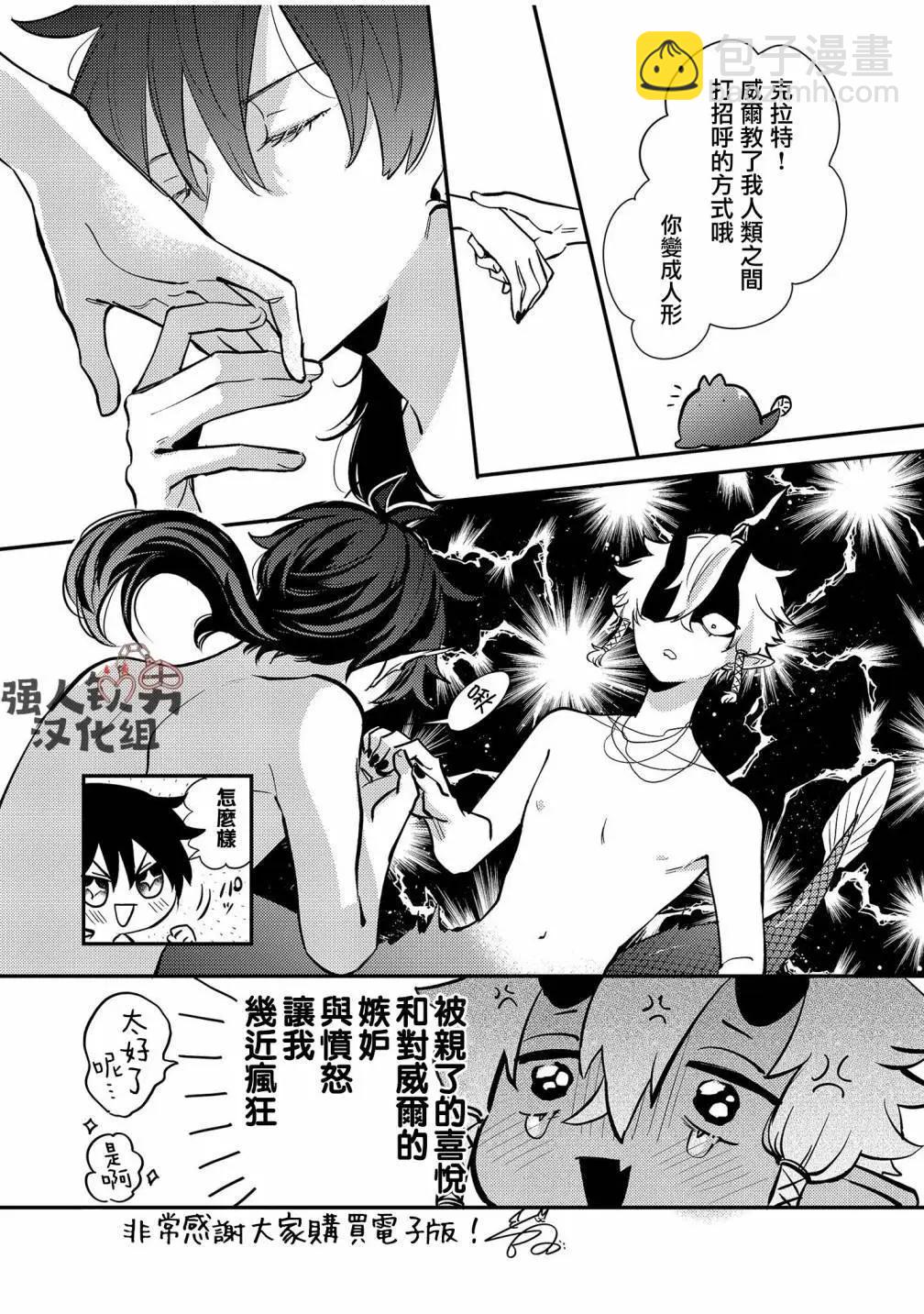 第05话45