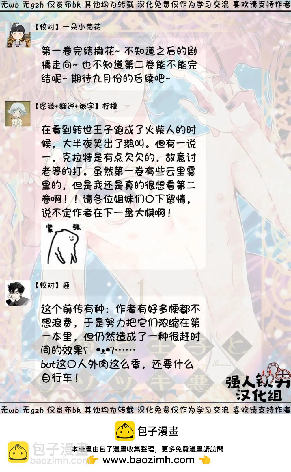 第05话46