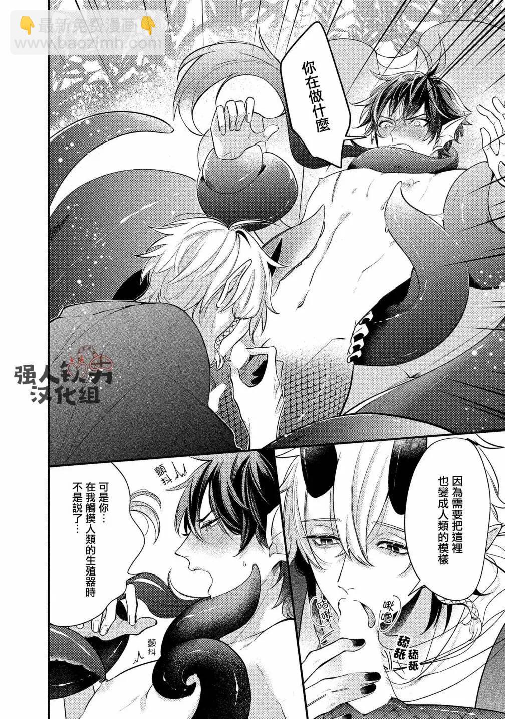 第05话5