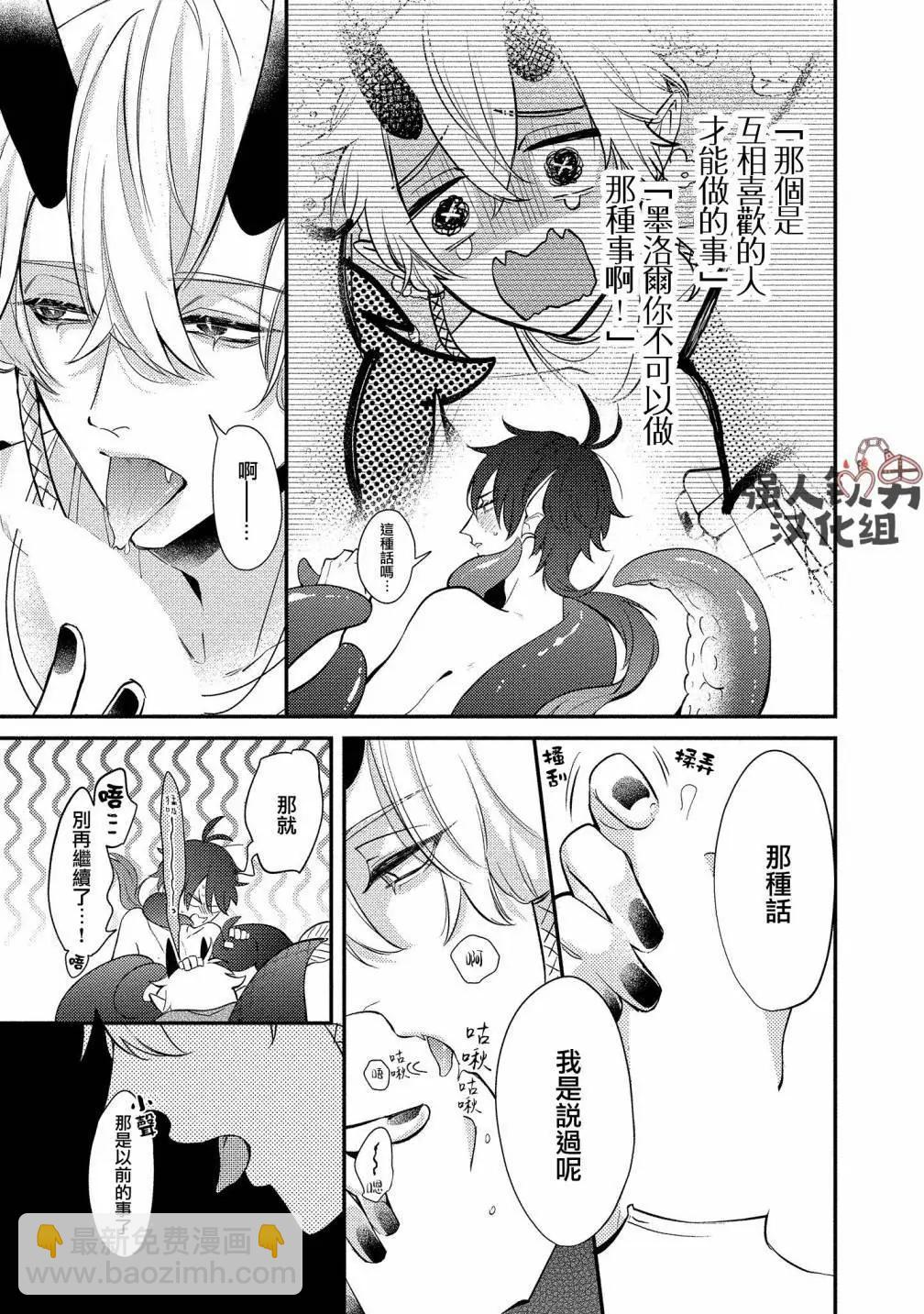 第05话6