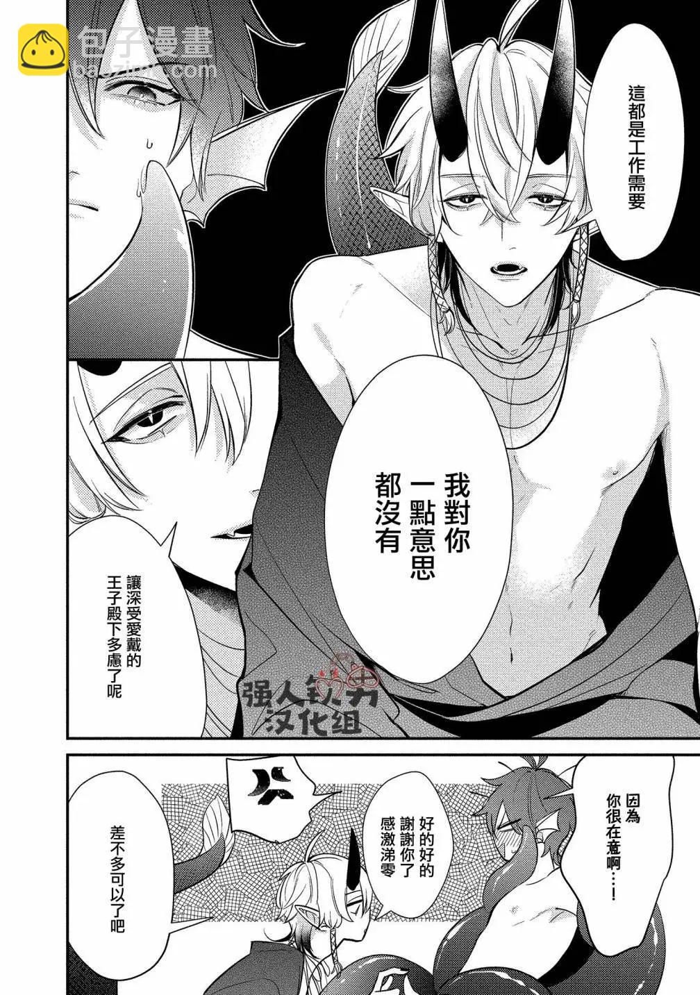 第05话7