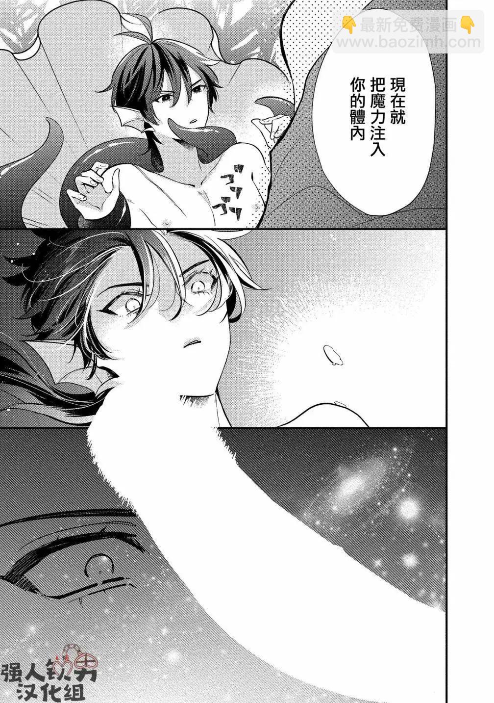 第05话8