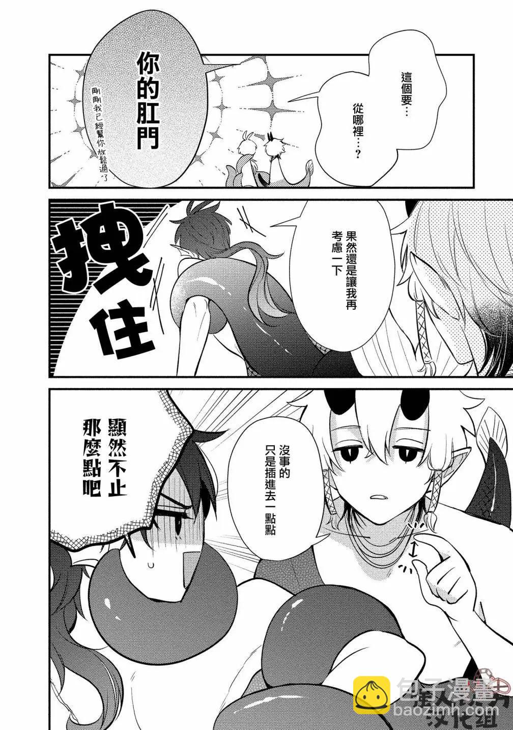 第05话9
