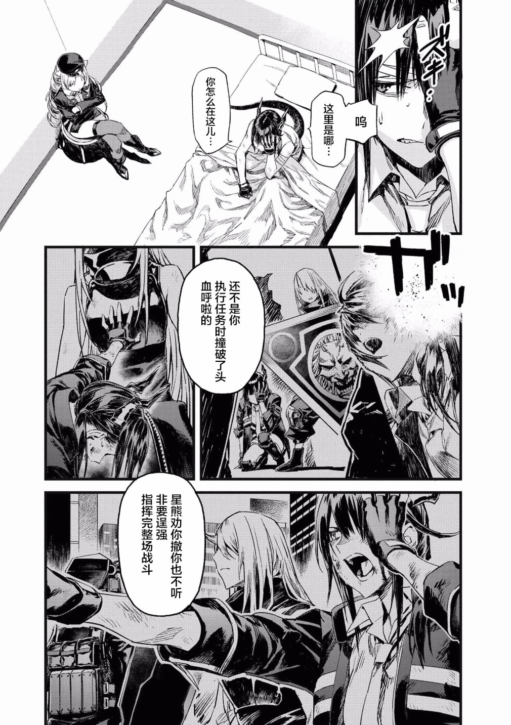 第01话1