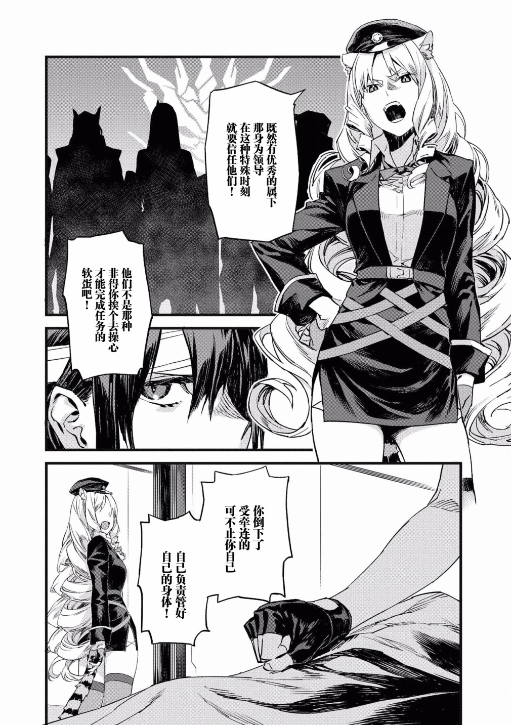 第01话3