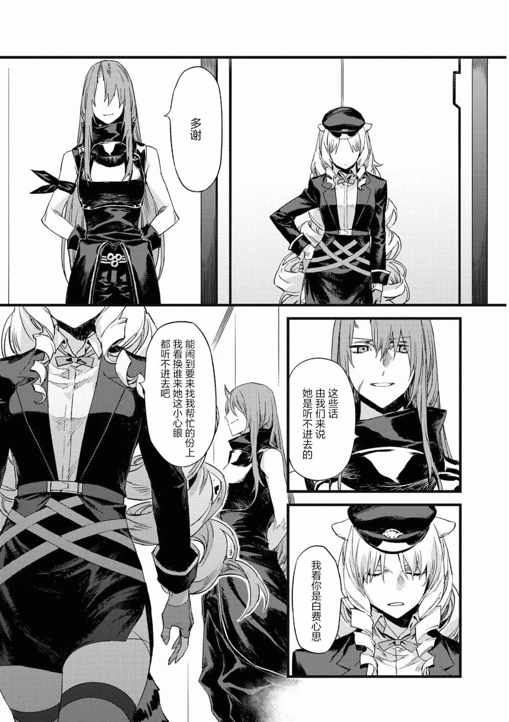 第01话4