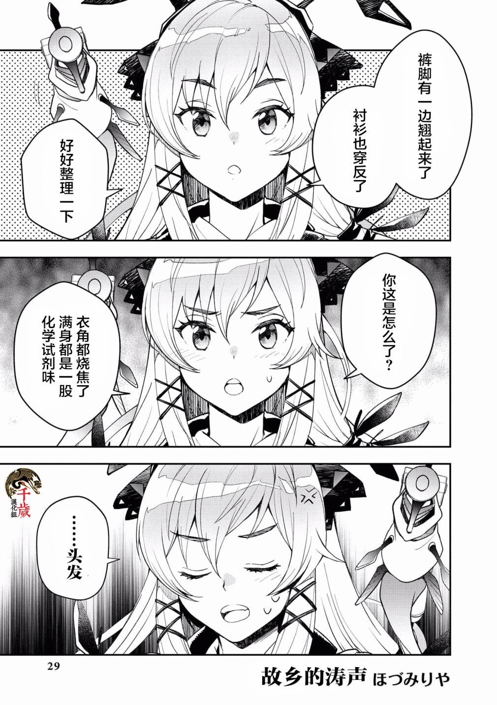 第05话0