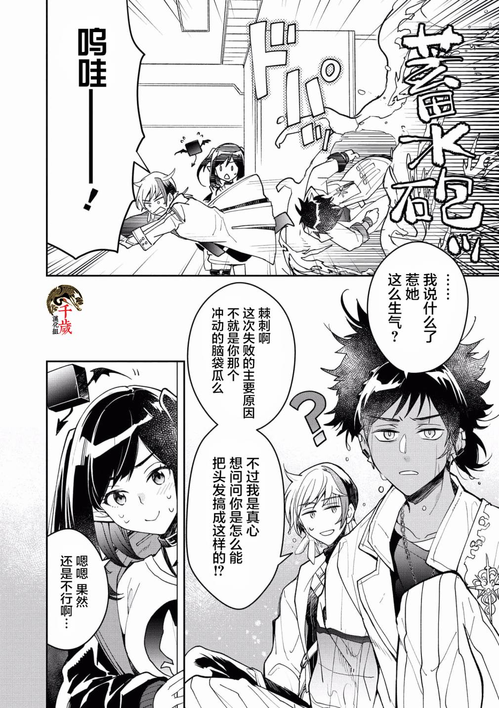 第05话1