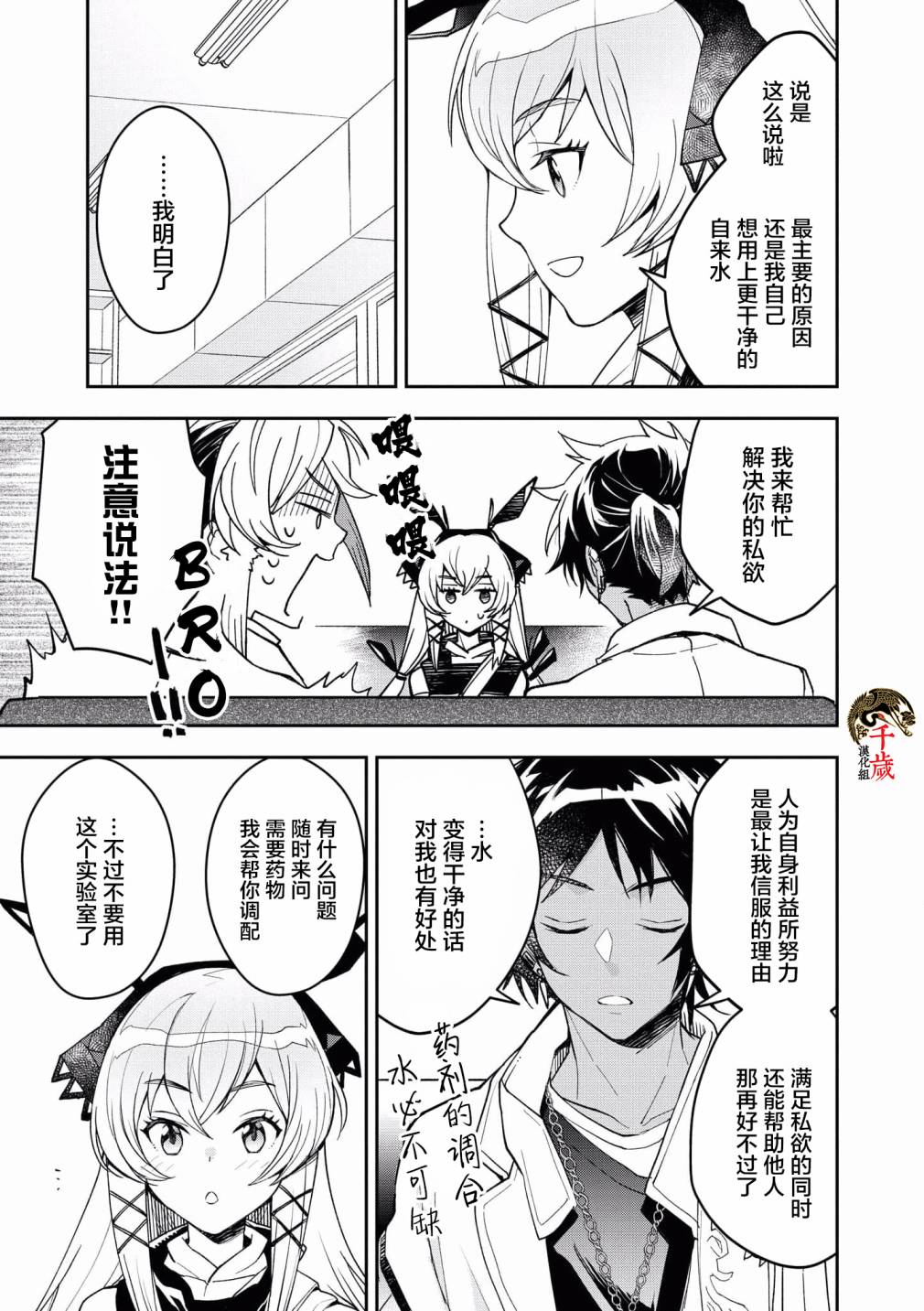 第05话10