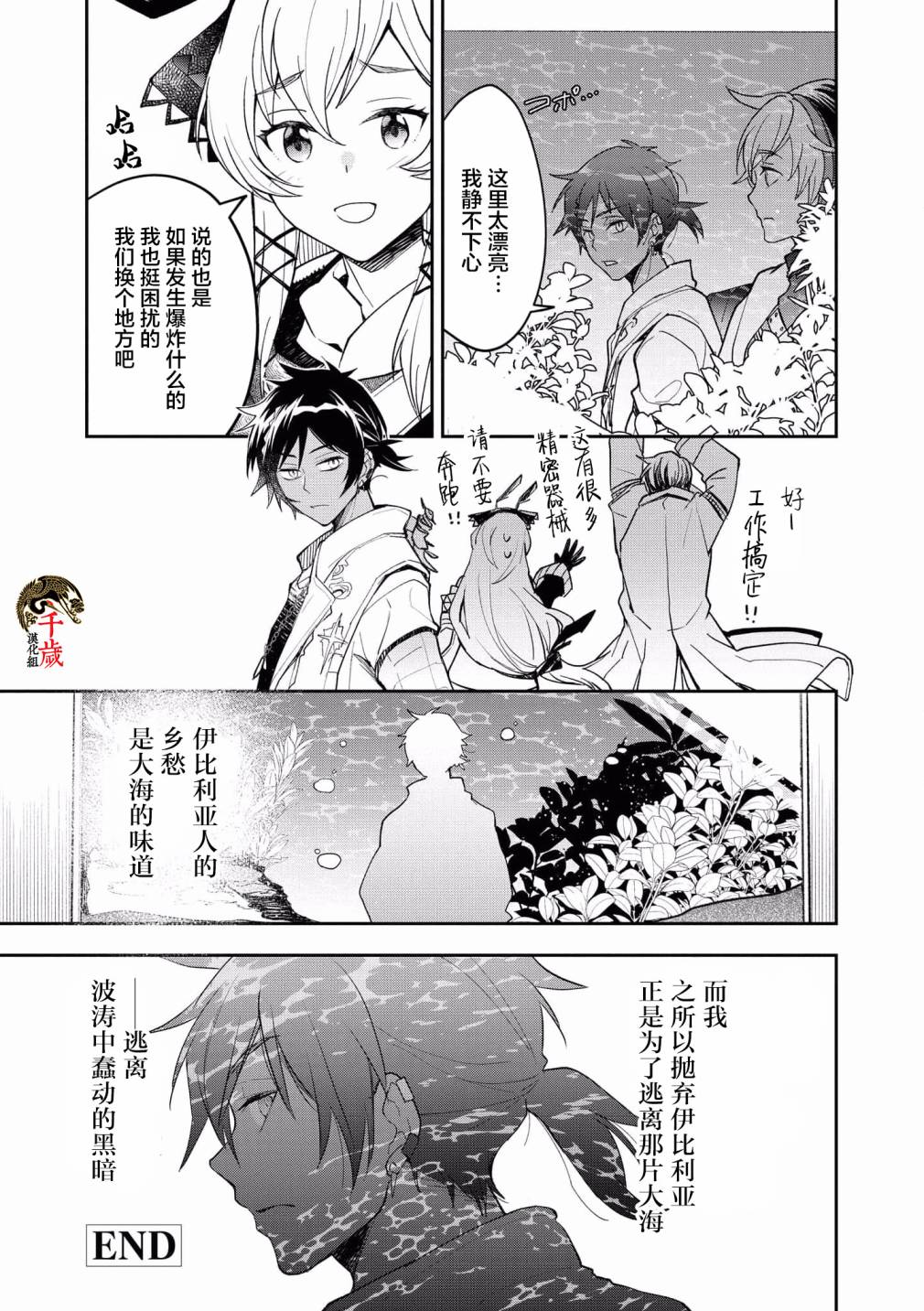 第05话11