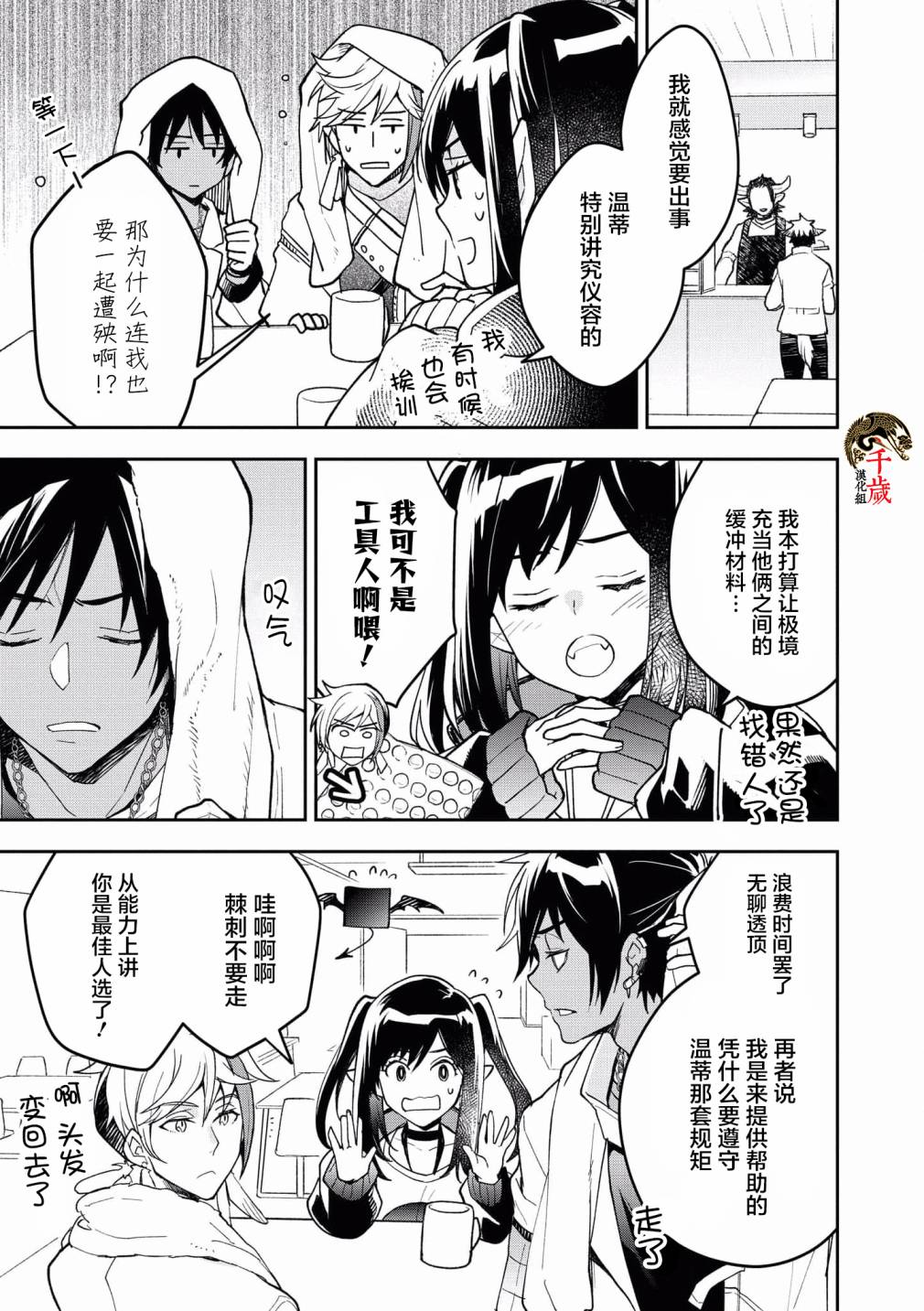 第05话2