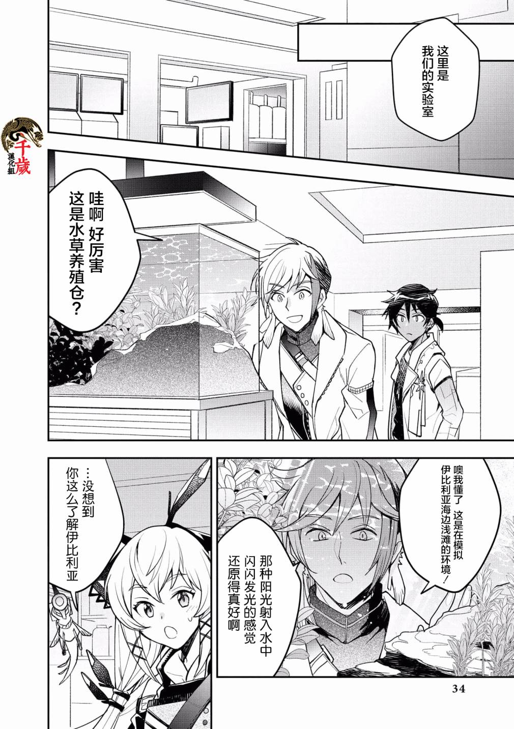 第05话5